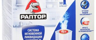 Aquafumigator Raptor reviews