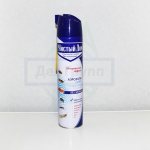 Clean home - insect repellent spray