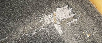 Moth damaged carpet.