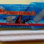 машенька2